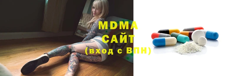 МДМА Molly  Мичуринск 