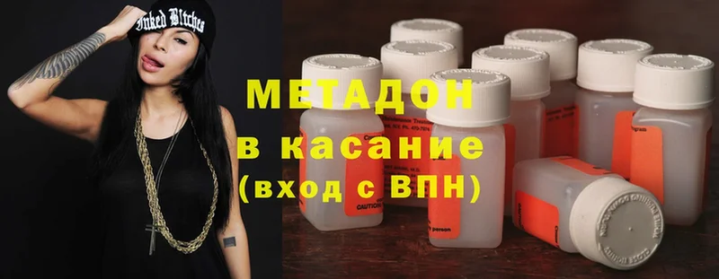 МЕТАДОН methadone  маркетплейс формула  Мичуринск  продажа наркотиков 