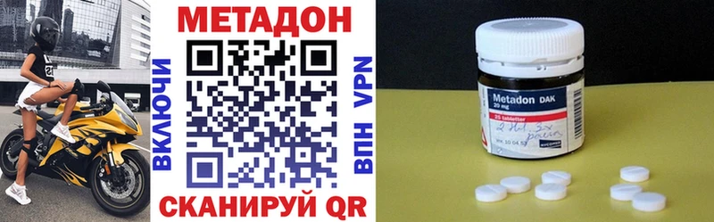 МЕТАДОН кристалл  как найти закладки  Мичуринск 