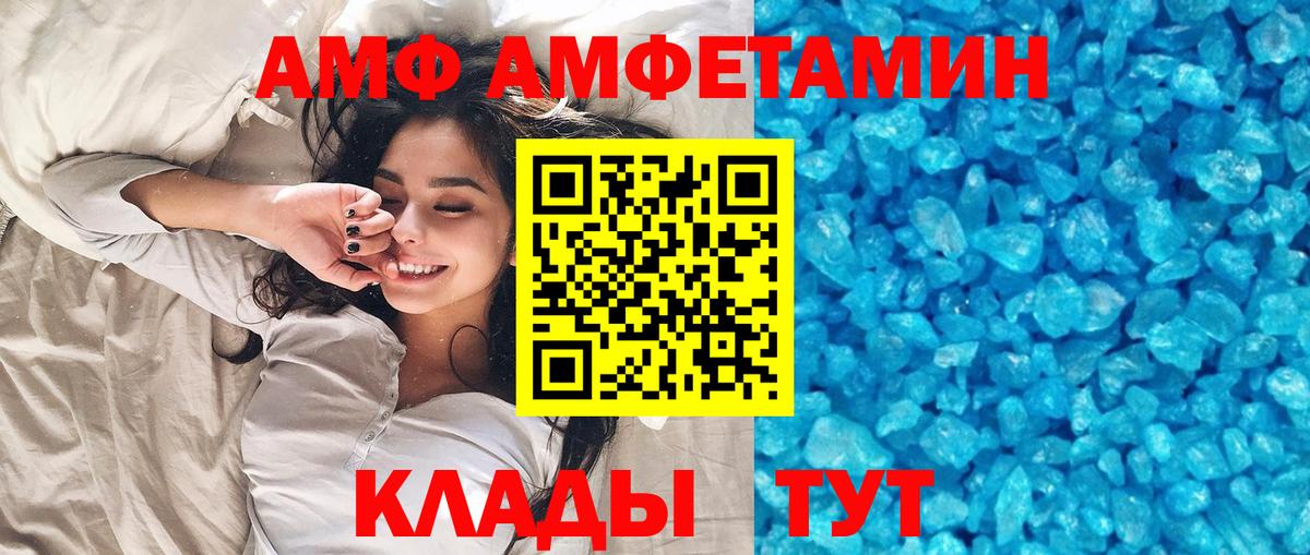 Первитин винт Мичуринск