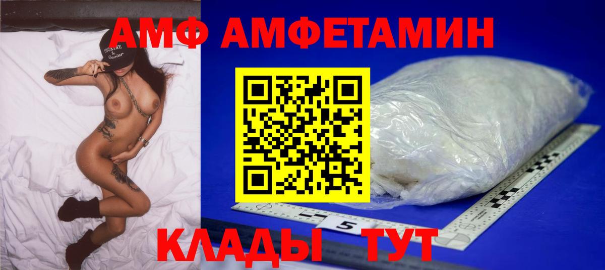 МЕТАМФЕТАМИН Methamphetamine  Мичуринск 