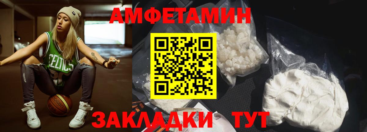 МЕТАМФЕТАМИН витя  МЕТАМФЕТАМИН  Вход с VPN  Мичуринск  МЕТАМФЕТАМИН витя 