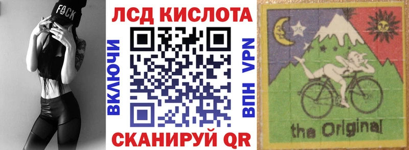 Наркотические марки 1500мкг  Мичуринск 