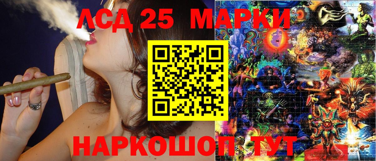 ГАШИШ  Мяу-Мяу  Канабис  АМФ  МДМА  Меф  Мичуринск  Вход с VPN  Cocaine 
