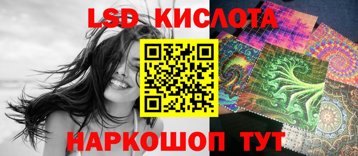 Наркотические марки 1,5мг  Мичуринск  Наркотические марки 1,5мг 