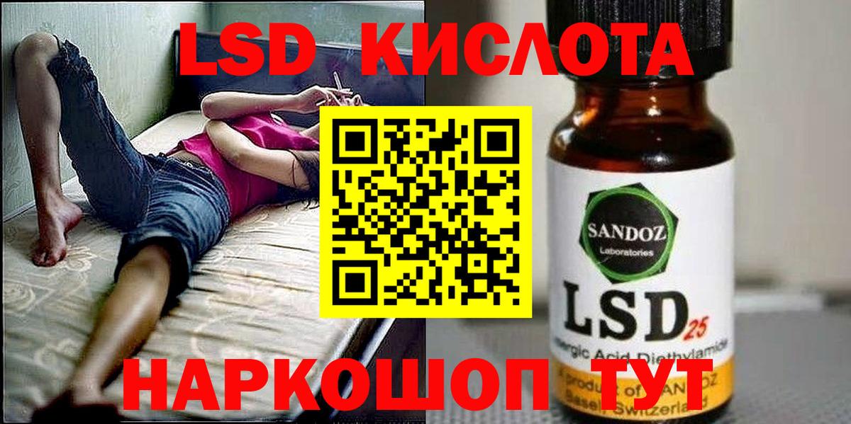 Марки NBOMe 1500мкг Мичуринск