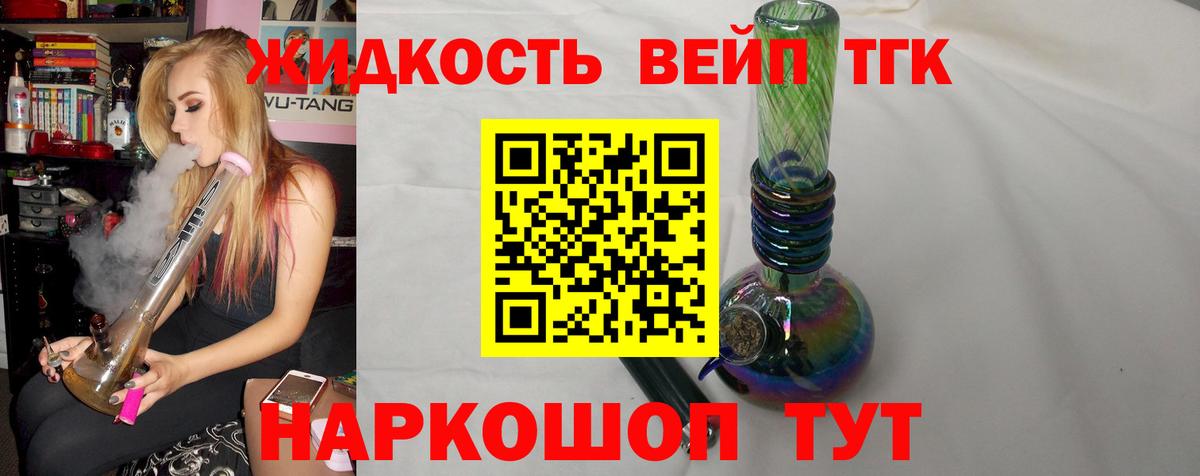 ГАШИШ Мичуринск