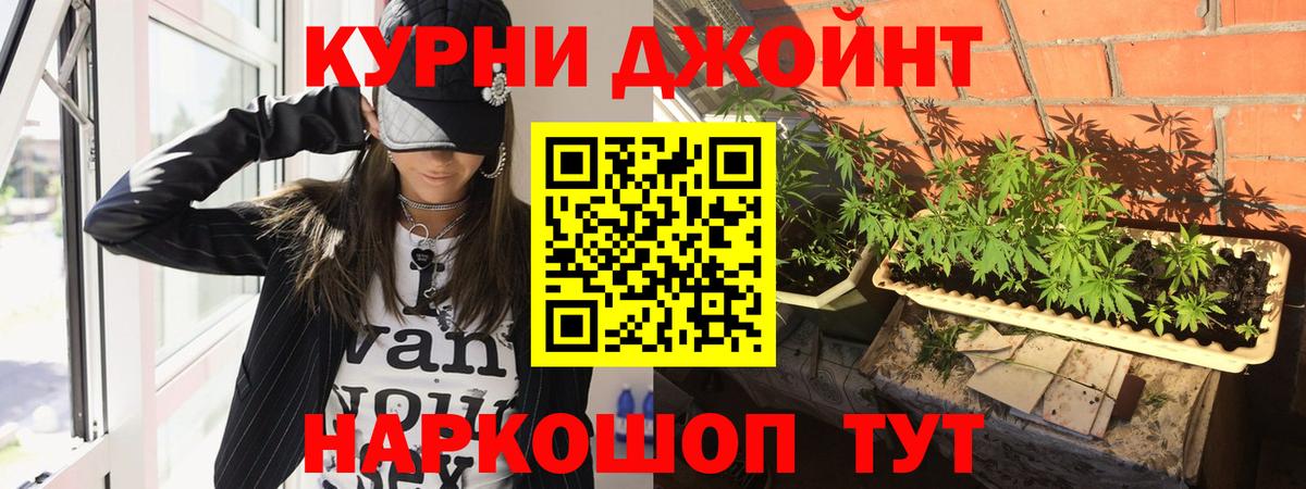 Каннабис White Widow  Бошки Шишки LSD WEED  Мичуринск  Канабис конопля  Шишки марихуана семена 